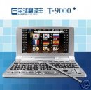 BESTA T-9000+ English-Chinese electronic Translator Dictionary BESTA T-9000+ English-Chinese electronic Translator Dictionary