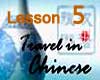 Lesson 5 of 98, Travel in Chinese, Video & Text Lesson 5 of 98, Travel in Chinese, Video & Text