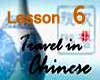Lesson 6 of 98, Travel in Chinese, Video & Text Lesson 6 of 98, Travel in Chinese, Video & Text