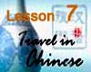 Lesson 7 of 98, Travel in Chinese, Video & Text Lesson 7 of 98, Travel in Chinese, Video & Text