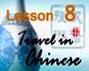Lesson 8 of 98, Travel in Chinese, Video & Text Lesson 8 of 98, Travel in Chinese, Video & Text